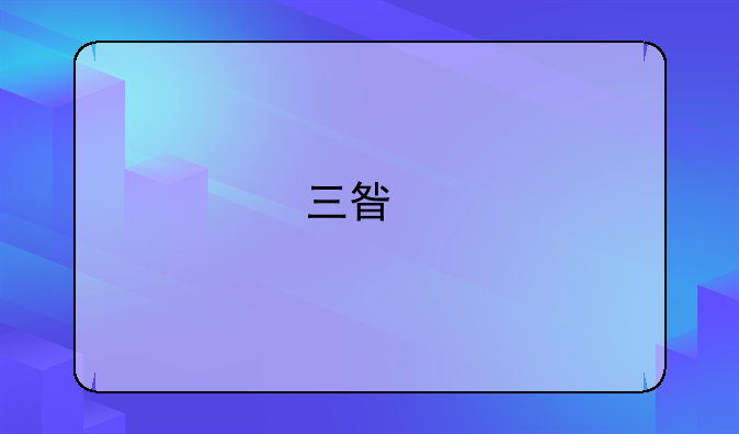三星手机万能驱动