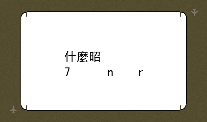 什麼是傍轴相机