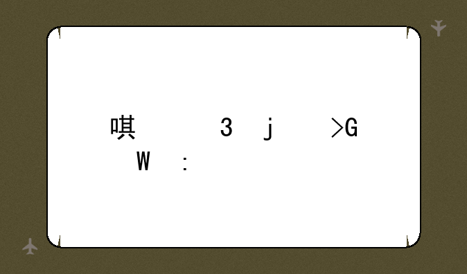 唯歌的发展历程