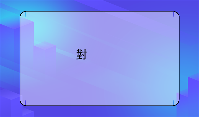 小米扫拖机器人