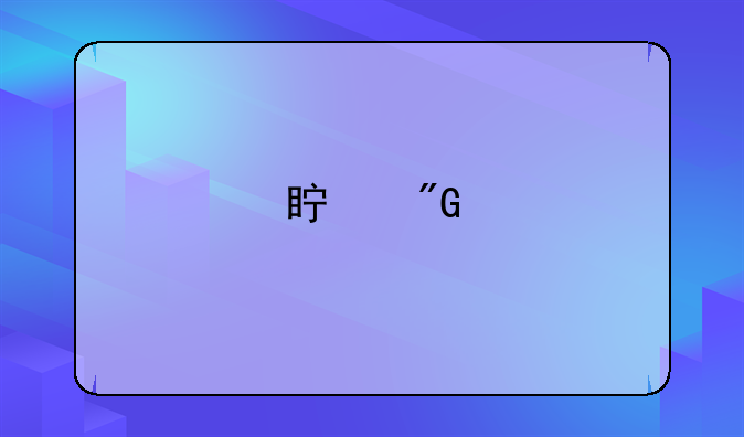 真我手机怎么修改默认相机？