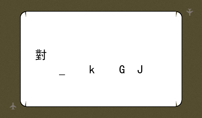 小米家装全套多少钱