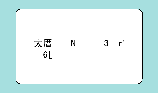 太原哪里有卖手机的市场？