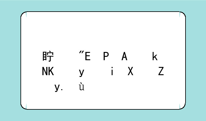 真我GT7Pro水下相机功能介绍