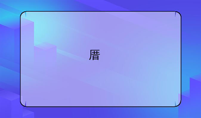原点手机外观为什么设计成上下圆弧边呢？