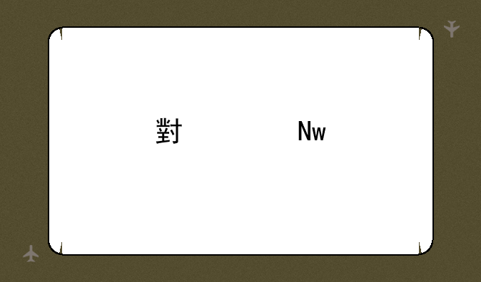 小米蓝牙耳机配对新设备的完整指南