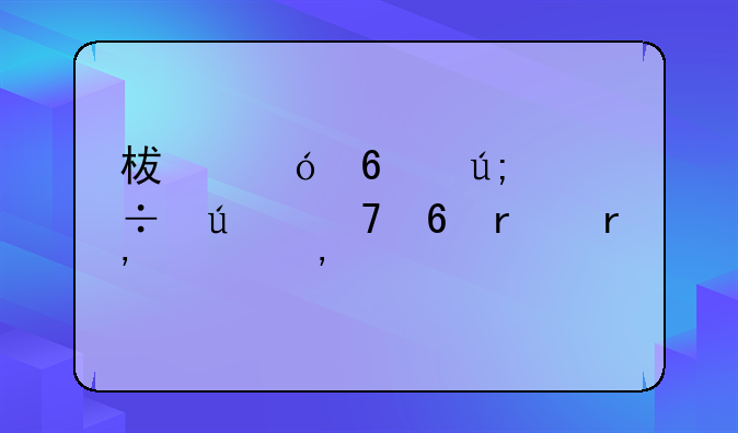 柯尼卡美能达复印机有碳粉打印出来没有字是什么原因？