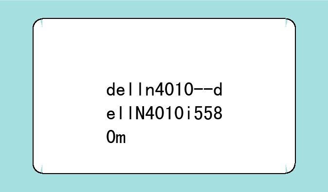 delln4010--dellN4010i5580m