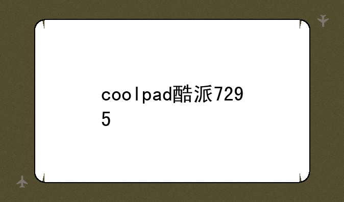 coolpad酷派7295