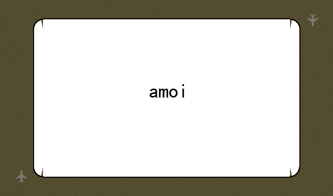 amoi/夏新 n828 大v王子版手机驱动器如何安装