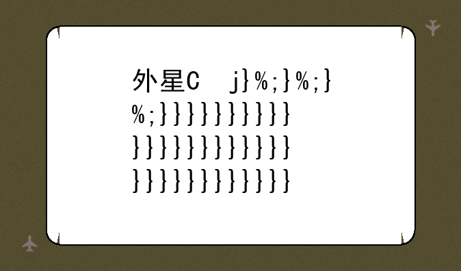 外星人m15x