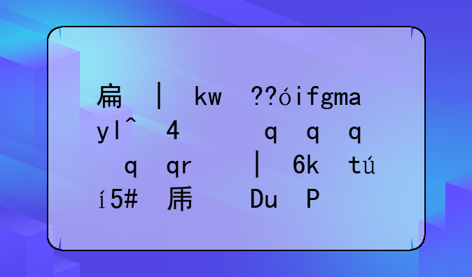 手机登陆gmail~手机登陆密码忘记了如何解锁