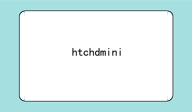 htchdmini