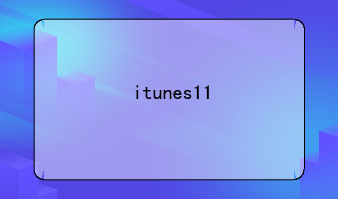 itunes11