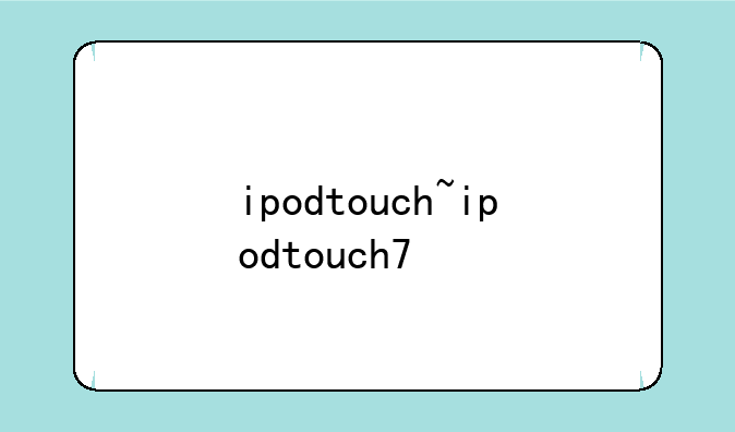 ipodtouch~ipodtouch7