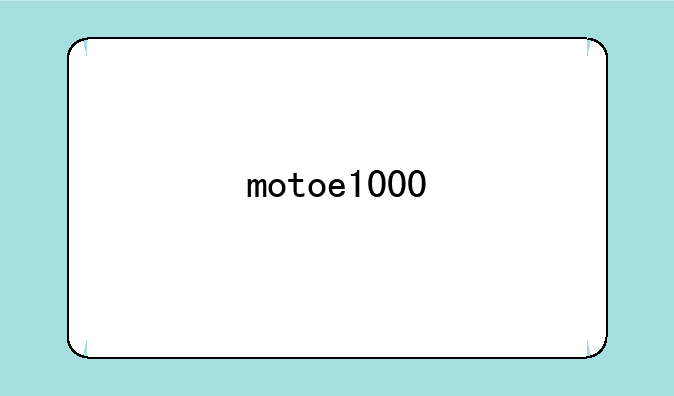 motoe1000
