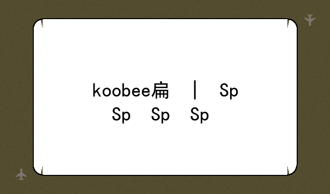 koobee手机