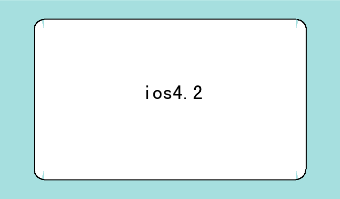 ios4.2